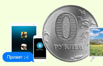 в Кашине появился интернет за 0 рублей. В чем подвох?